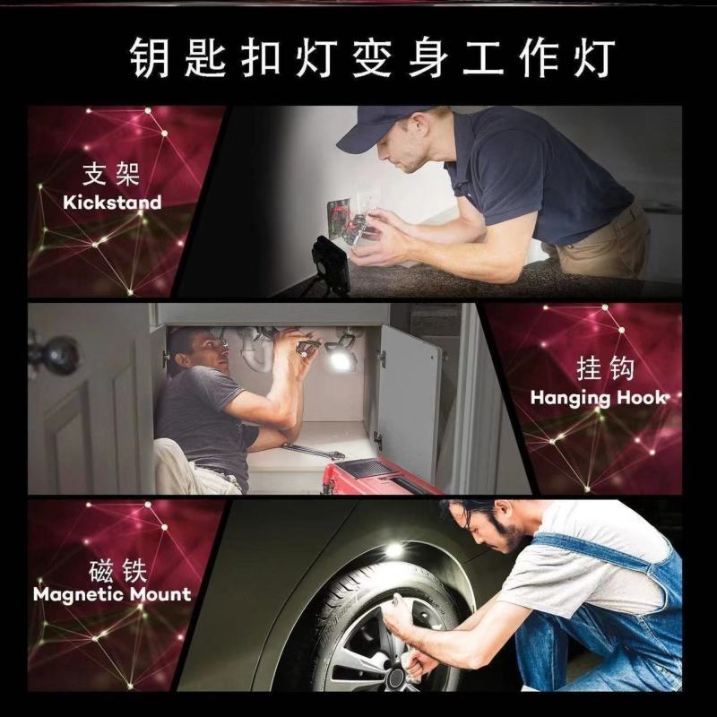 户外强光小手电迷你便携可充电多功能钥匙扣家用野营强磁工作