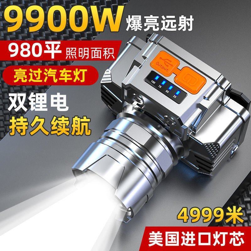 LED头灯强光超亮头戴式手电筒户外家用远射充电夜钓鱼小氙