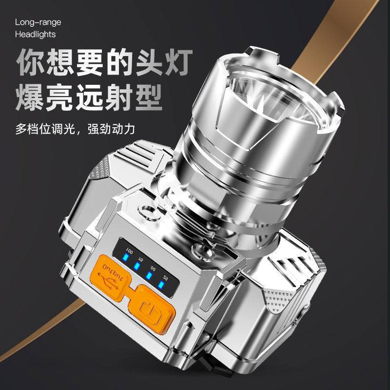 LED头灯强光超亮头戴式手电筒户外家用远射充电夜钓鱼小氙