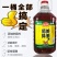 葱姜料酒家庭装批发家用炒菜调味料去腥大桶正宗料酒批发包邮