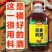 葱姜料酒家庭装批发家用炒菜调味料去腥大桶正宗料酒批发包邮