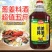 葱姜料酒家庭装批发家用炒菜调味料去腥大桶正宗料酒批发包邮