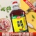 葱姜料酒家庭装批发家用炒菜调味料去腥大桶正宗料酒批发包邮