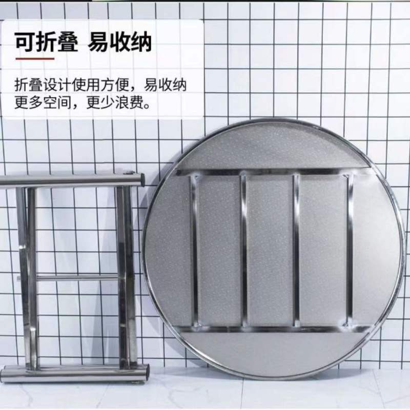 包邮不锈钢圆桌折叠桌多功能家用户外便携烧烤摆摊桌简易夜市
