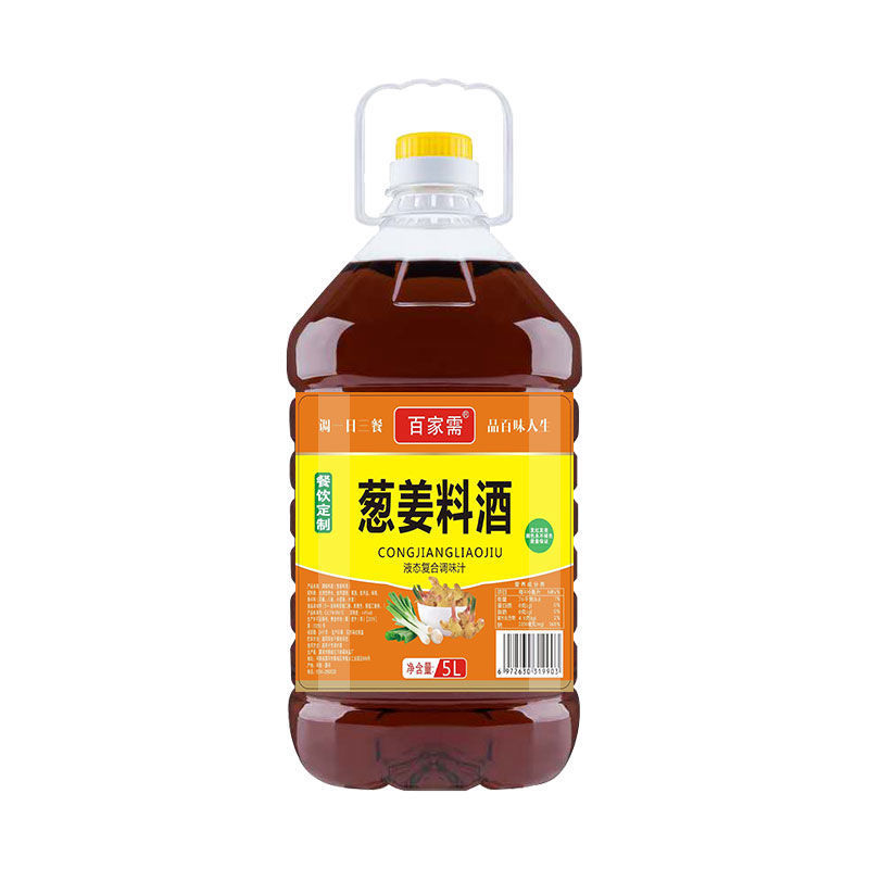 厂家直10斤葱姜料酒风味5斤大桶商用家用去腥炒菜调味批