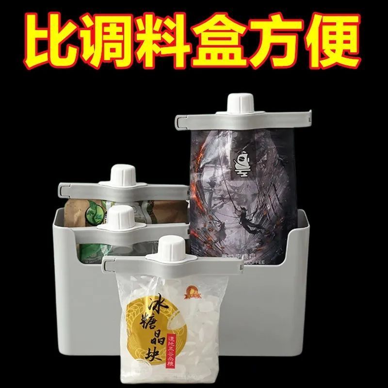 封口夹密封调料袋奶粉袋盐袋封口夹零食封口器食品保鲜夹出料