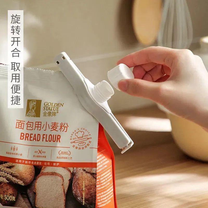 封口夹密封调料袋奶粉袋盐袋封口夹零食封口器食品保鲜夹出料