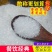 【散买更划算】正品99味精批发大袋家用商用散装无盐饭店调
