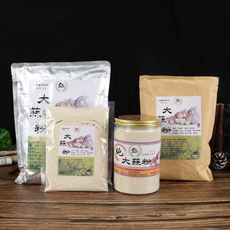 【包邮_3罐蒜粉】热销河南中牟金饕餮食用蒜粉1罐2罐蒜粉