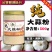 【包邮_3罐蒜粉】热销河南中牟金饕餮食用蒜粉1罐2罐蒜粉