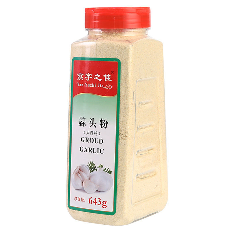 【产地销】蒜头粉643g大蒜粉食用大蒜粉蒜香粉蒜粉包邮