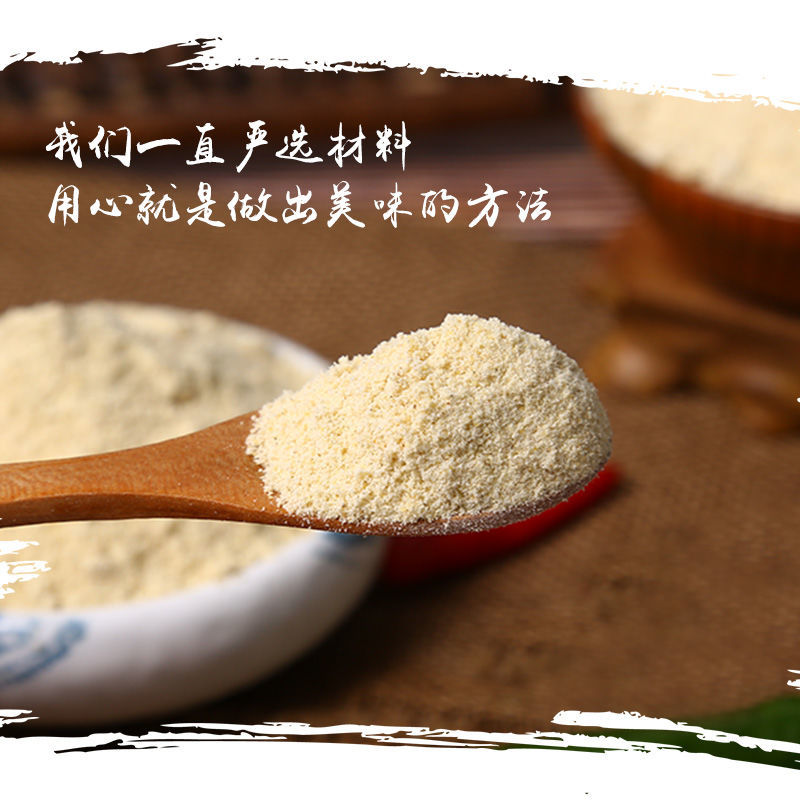 【产地销】蒜头粉643g大蒜粉食用大蒜粉蒜香粉蒜粉包邮