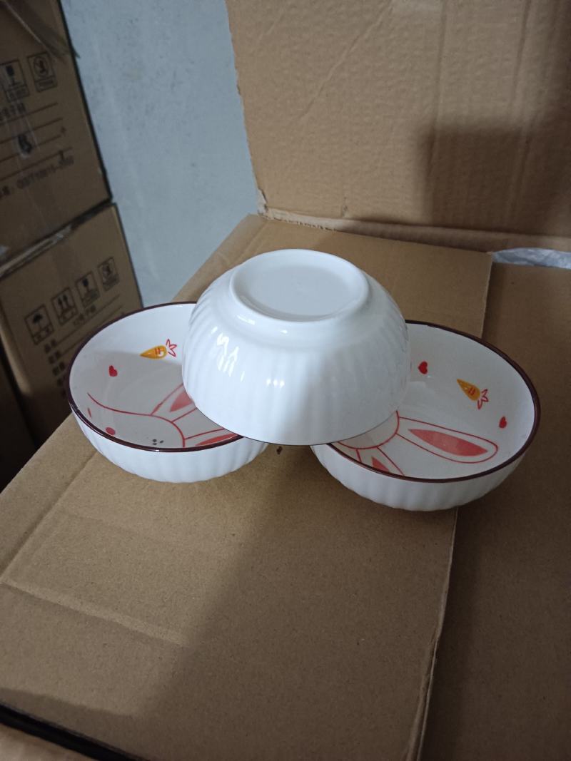 碗