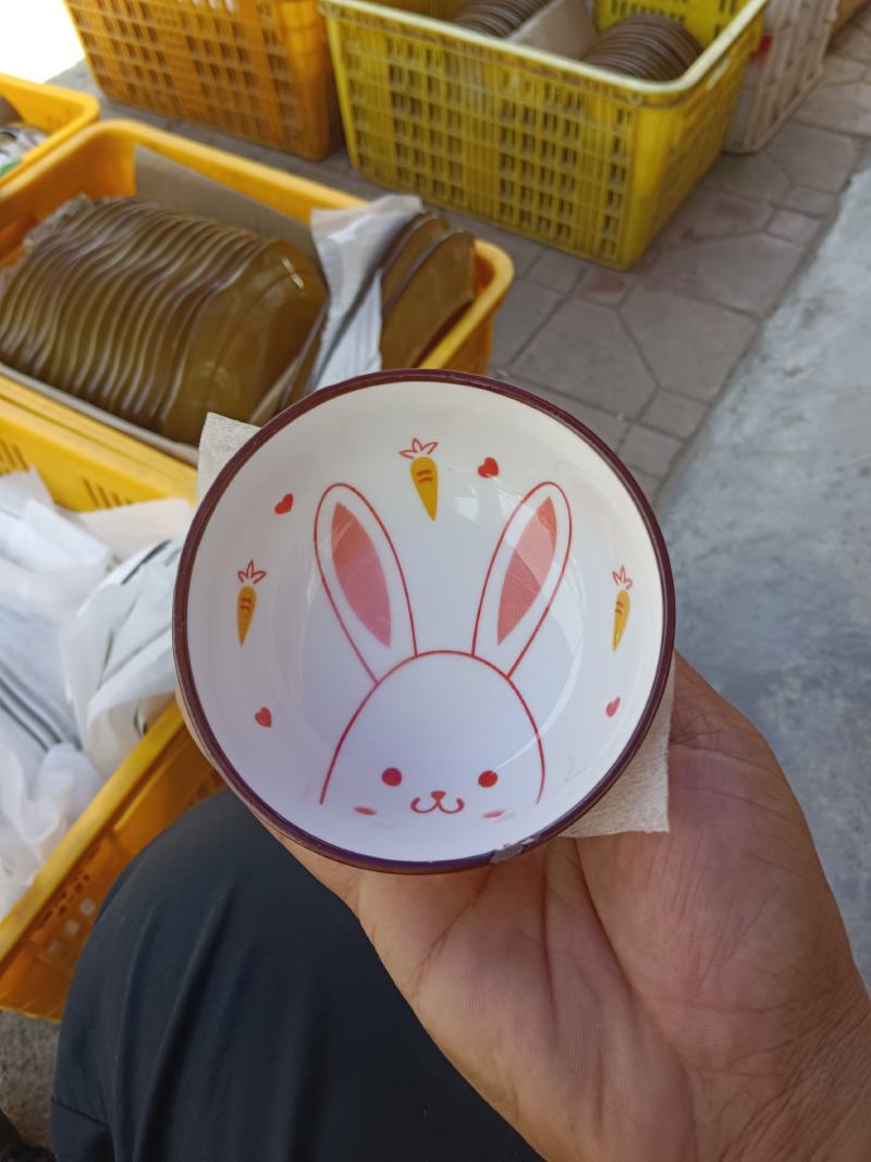 碗