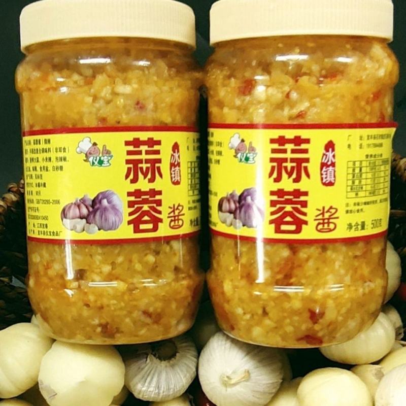 蒜蓉酱蒜泥烤生蚝香辣蒜泥粉丝扇贝烤蒜泥酱蒸海鲜火锅蒜蓉酱