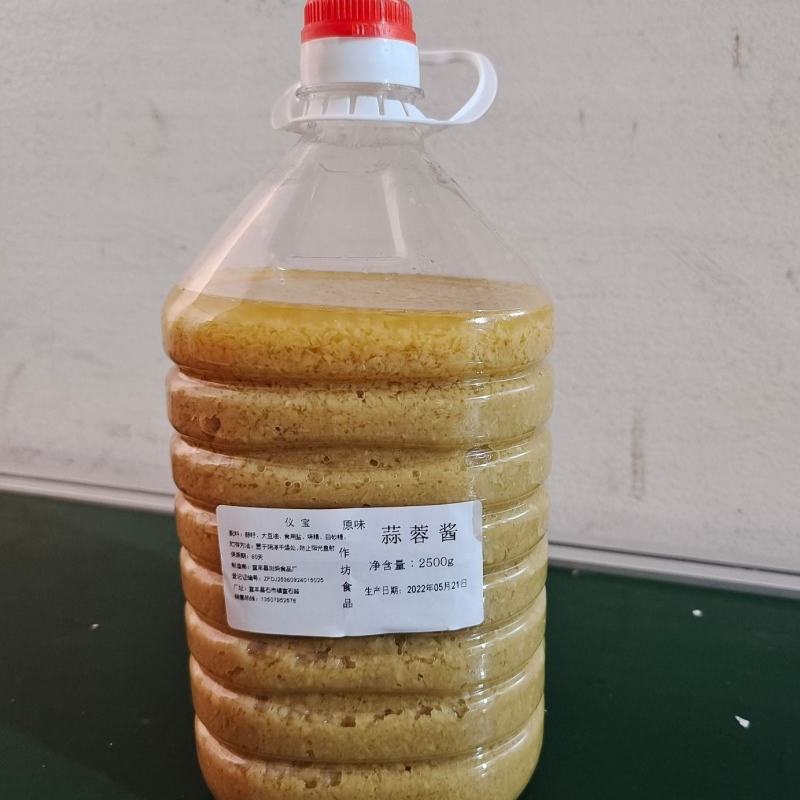 蒜蓉酱蒜泥烤生蚝香辣蒜泥粉丝扇贝烤蒜泥酱蒸海鲜火锅蒜蓉酱
