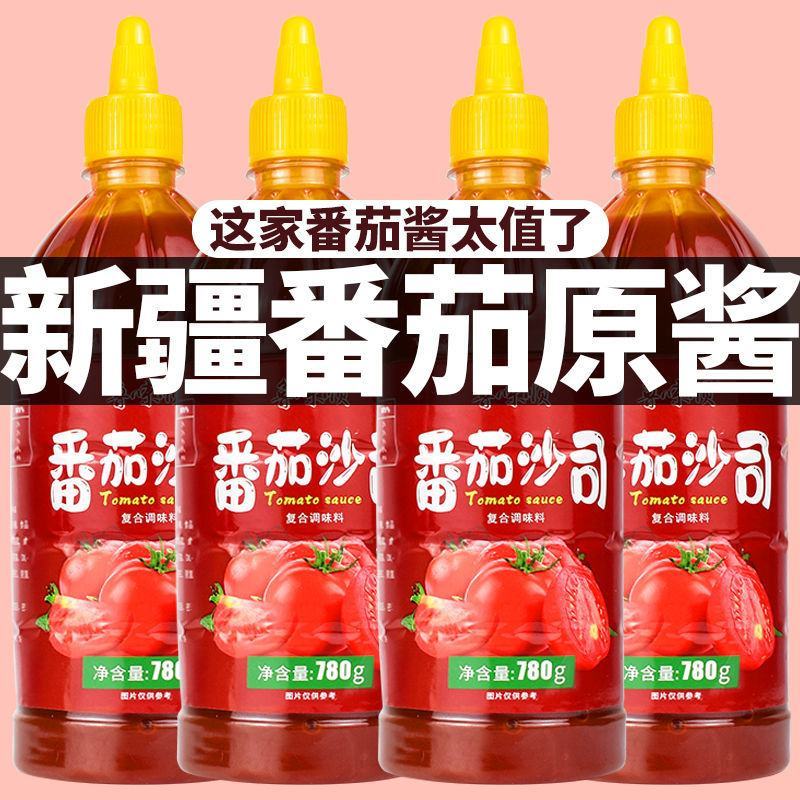 番茄沙司番茄酱沙拉酱新疆大桶装商用批发超值薯条番茄酱蘸料