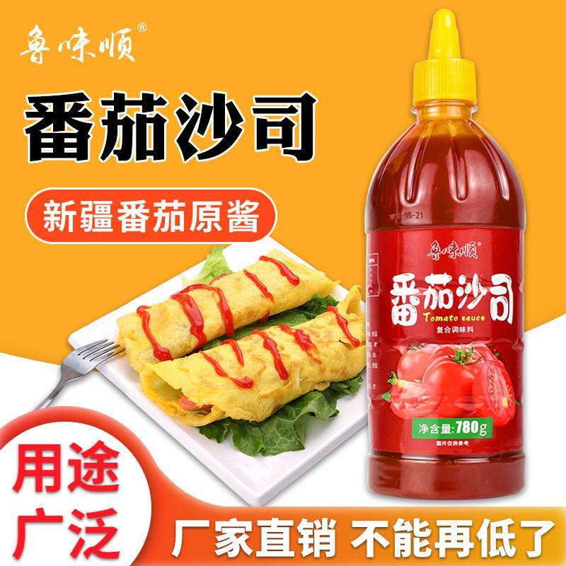 番茄沙司番茄酱沙拉酱新疆大桶装商用批发超值薯条番茄酱蘸料