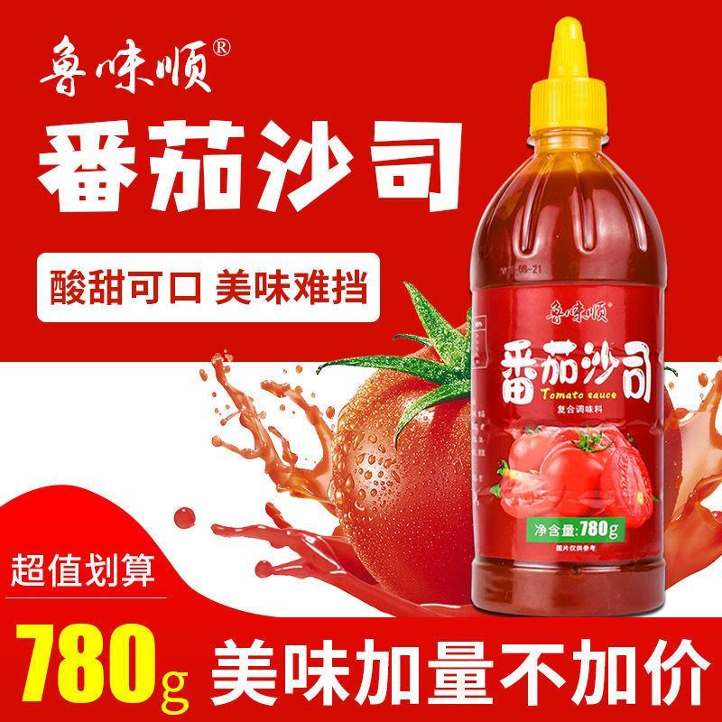 番茄沙司番茄酱沙拉酱新疆大桶装商用批发超值薯条番茄酱蘸料