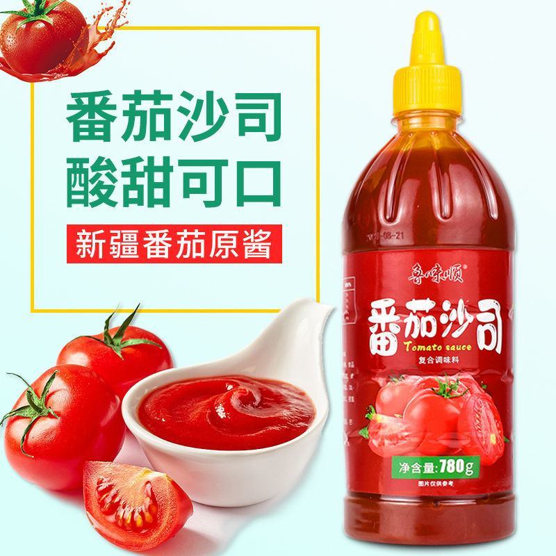 番茄沙司番茄酱沙拉酱新疆大桶装商用批发超值薯条番茄酱蘸料