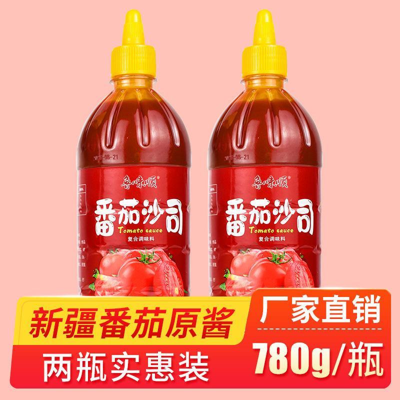 番茄沙司番茄酱沙拉酱新疆大桶装商用批发超值薯条番茄酱蘸料