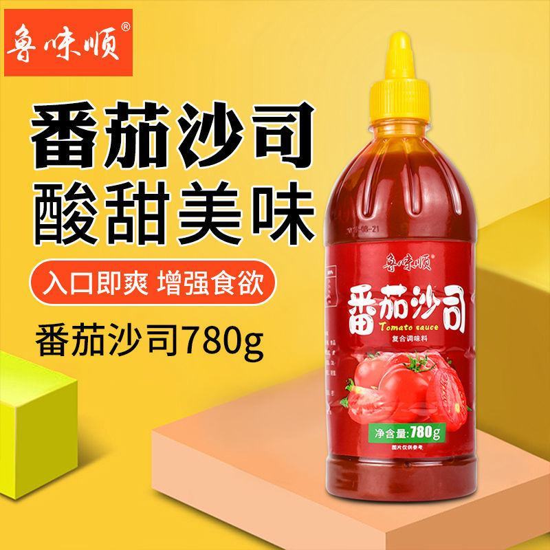 番茄沙司番茄酱沙拉酱新疆大桶装商用批发超值薯条番茄酱蘸料