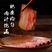 【正宗】腊肉五花肉咸肉土猪肉西南湖南特产湘西烟熏老腊