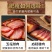 【正宗】腊肉五花肉咸肉土猪肉西南湖南特产湘西烟熏老腊