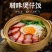 【正宗】腊肉五花肉咸肉土猪肉西南湖南特产湘西烟熏老腊