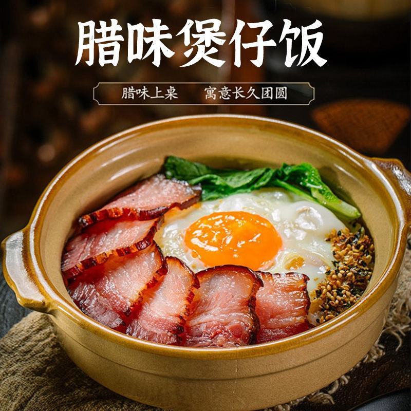 【正宗】腊肉五花肉咸肉土猪肉西南湖南特产湘西烟熏老腊