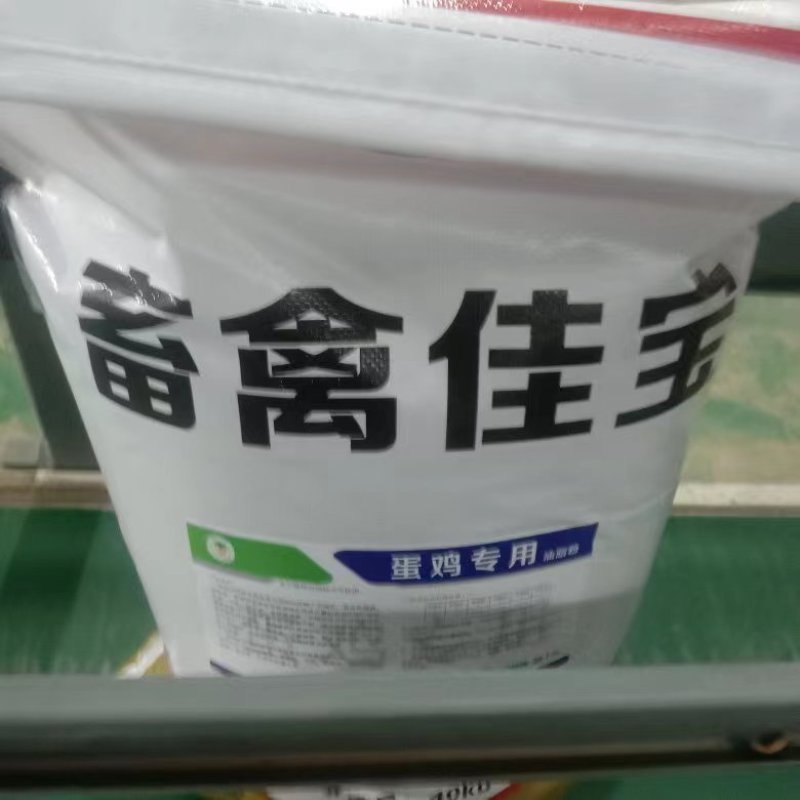 畜禽佳宝蛋鸡专用饲料，营养丰富，提高产蛋率
