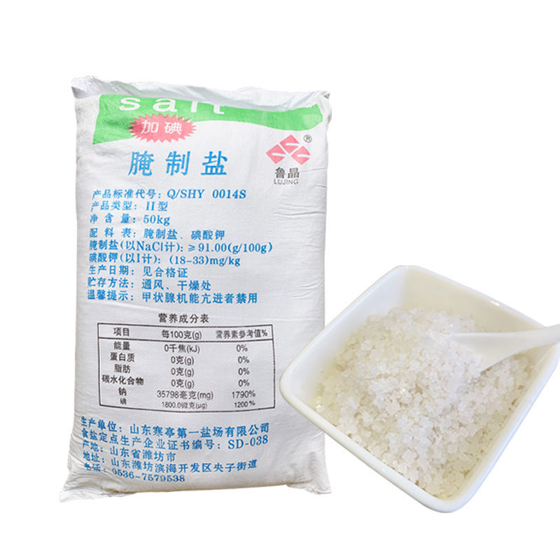 腌制盐食用盐盐焗100斤鲁晶海盐粗盐日晒盐大颗粒腌咸菜美