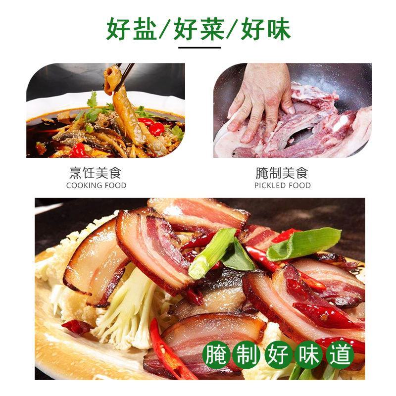 腌制盐食用盐盐焗100斤鲁晶海盐粗盐日晒盐大颗粒腌咸菜美