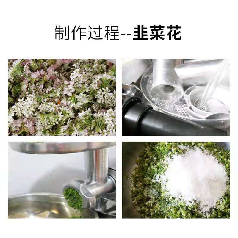 韭菜花酱龙郁小厨火锅涮羊肉不辣蘸料新鲜手工韭菜花酱大桶更