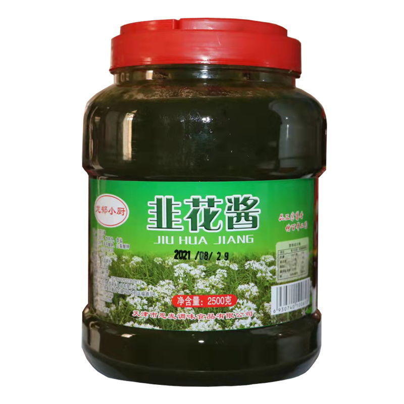 韭菜花酱龙郁小厨火锅涮羊肉不辣蘸料新鲜手工韭菜花酱大桶更