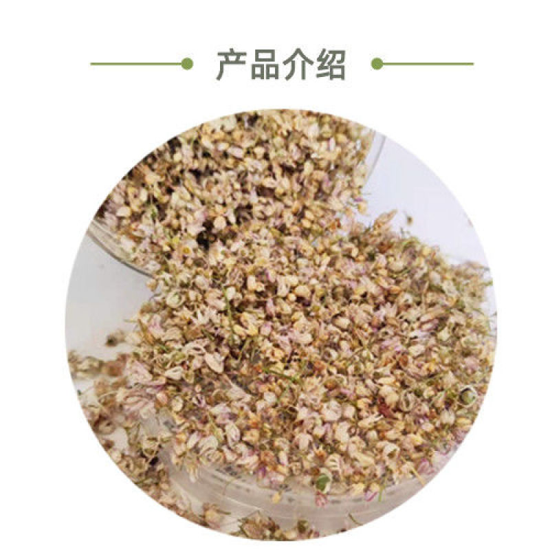21年新货农家摘麻花干货野扎蒙花野葱花麻麻花精品瓶装炝