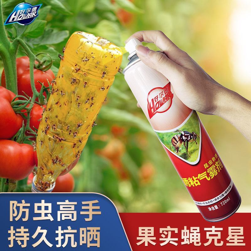 瓜果实蝇针蜂诱粘剂果树诱捕剂昆虫针蜂药喷雾杀虫喷雾果蝇诱