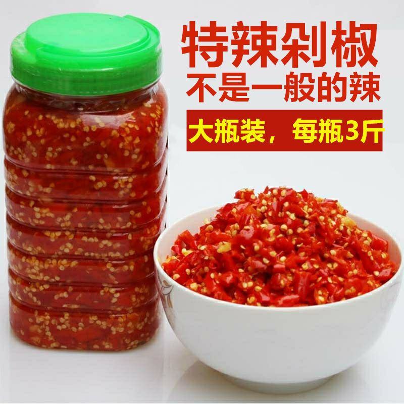 贵州特产农家自制超辣特辣蒜蓉辣椒酱手工超辣剁椒糟辣椒包邮