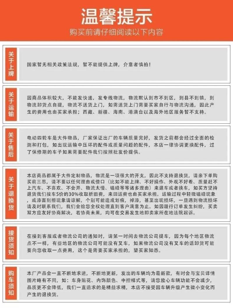 鸿日四轮电动车家用成人低速代步车新能源油电两用专用发电机