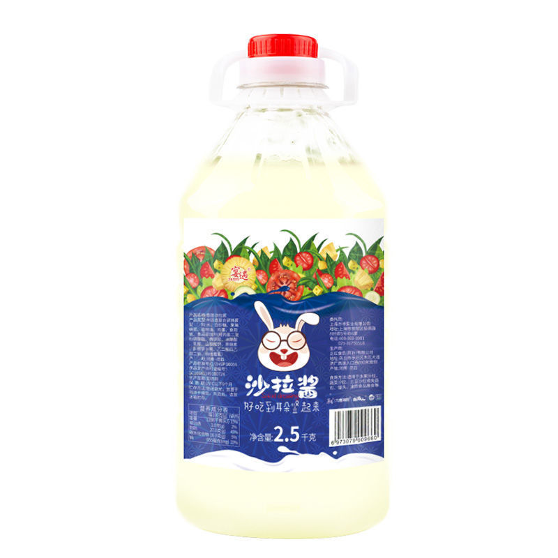 大桶沙拉酱批发商用桶装水果蔬菜汉堡寿司三明治家用挤沙拉酱
