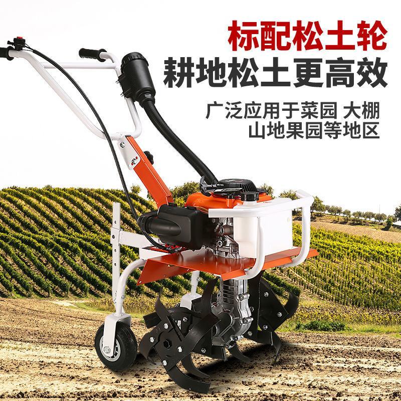 新款微耕机小型汽油家用四冲程松土水田锄草开沟机翻地开荒旋