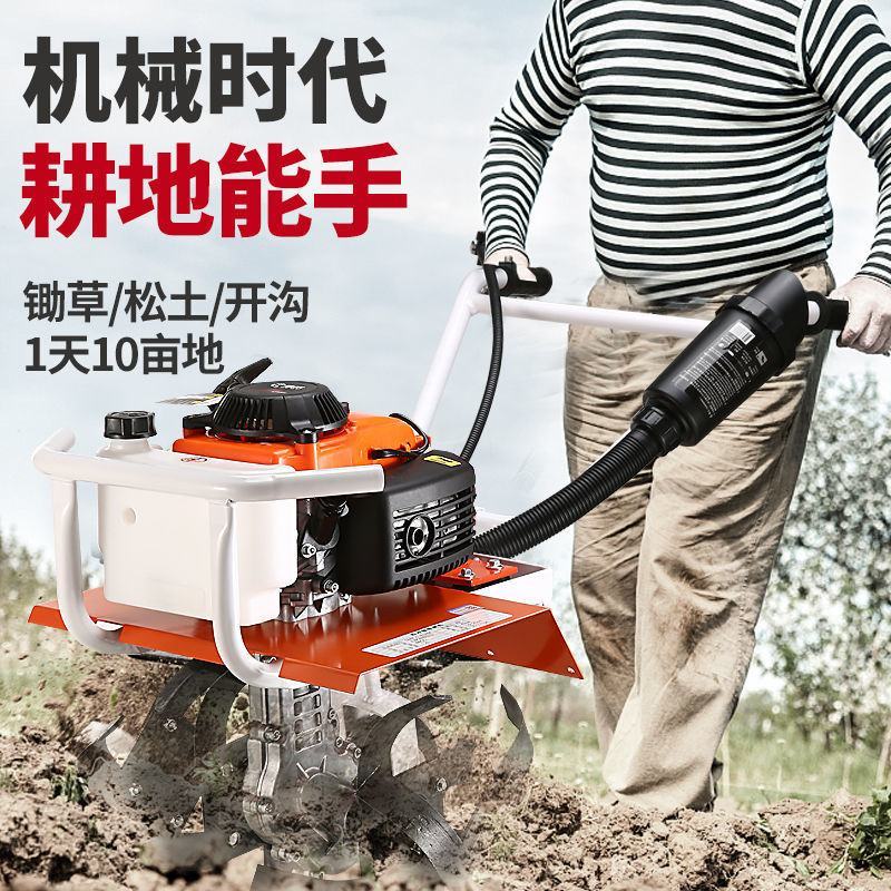 新款微耕机小型汽油家用四冲程松土水田锄草开沟机翻地开荒旋