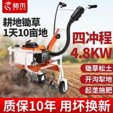 新款微耕机小型汽油家用四冲程松土水田锄草开沟机翻地开荒旋