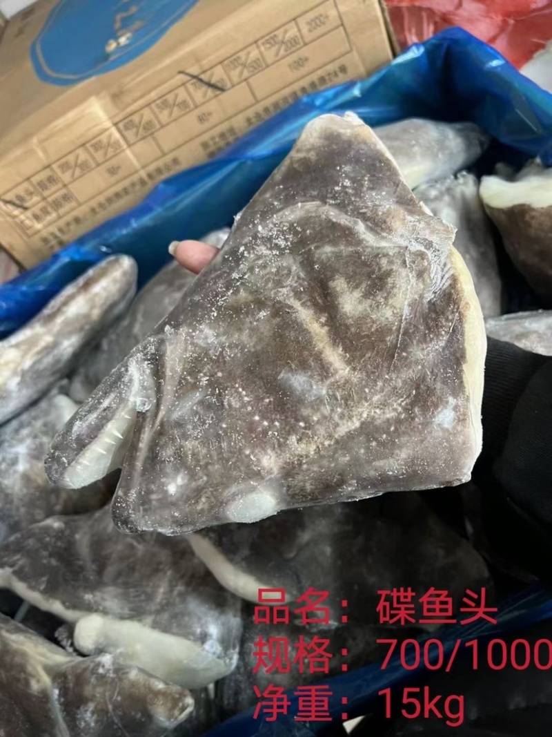 【全规格】鲽鱼头，比目鱼鱼头。格陵兰鱼头量大从优