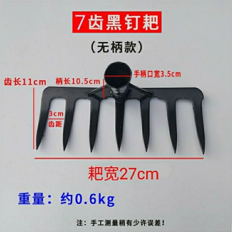 新款耙子人工老式户外工地多功能手工专业带把园林加厚多齿钉