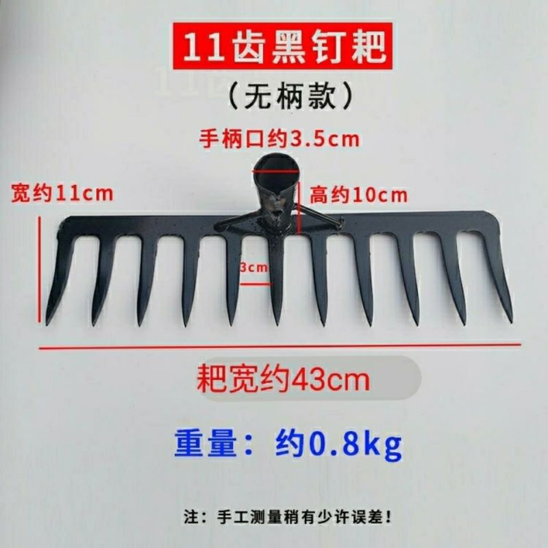 新款耙子人工老式户外工地多功能手工专业带把园林加厚多齿钉