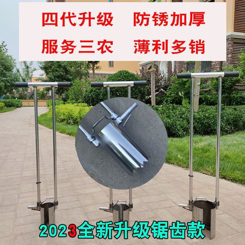 玉米移栽补苗移苗神器移苗器蔬菜取土器打洞器种植栽苗器打孔