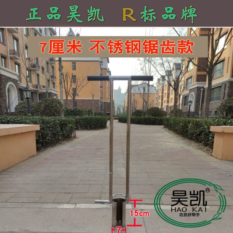 玉米移栽补苗移苗神器移苗器蔬菜取土器打洞器种植栽苗器打孔
