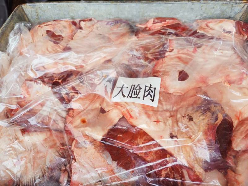 内蒙古草地黄牛头大脸肉，一块二三斤左右，干货。