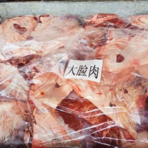 内蒙古草地黄牛头大脸肉，一块二三斤左右，干货。